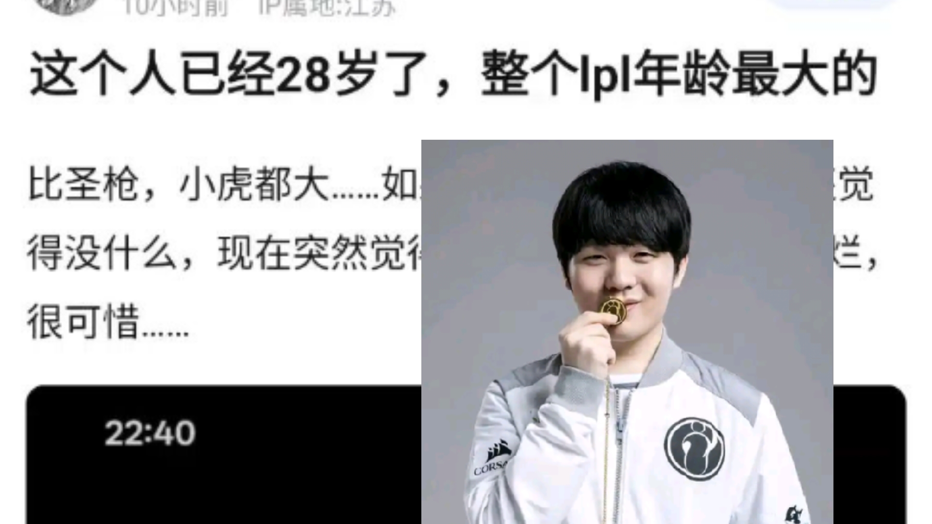 包含Rookie重要时刻表现优异，公牛带队取胜！的词条爱游戏官网下载