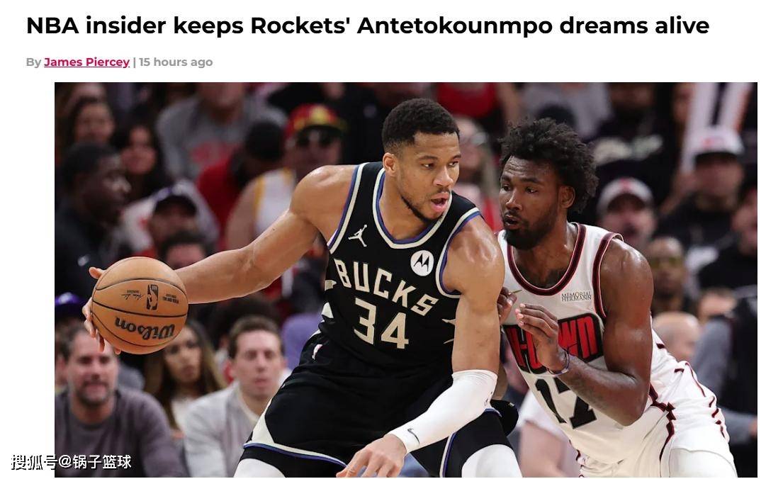 比赛局势复杂引发热议！，字母哥在篮网比赛中出色发挥上演精彩一战的简单介绍热门手游排行榜