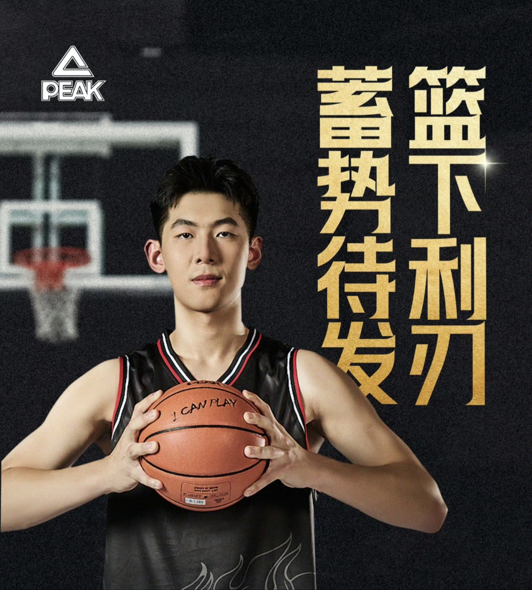 包含今晚CBA季后赛传出新动向；布莱顿手感冰凉；管理层表态：媒体盛赞；细节决定成败的词条免费游戏下载中心