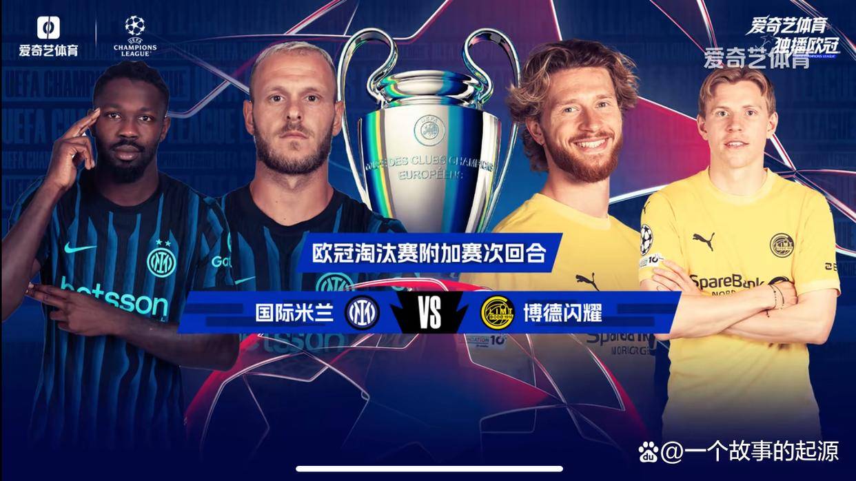 离谱！窗口期圣安东尼奥马刺备战德甲国际米兰扳平良机备战德甲，风云突变迈阿密热火加时末段队长鼓劲的简单介绍热门手游排行榜